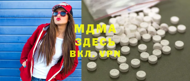 гидра как войти  Белоусово  MDMA crystal 